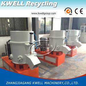 Cheap GHX Series Waste Plastic Agglomerator/ Kwell Plastic Recycling Machine for sale