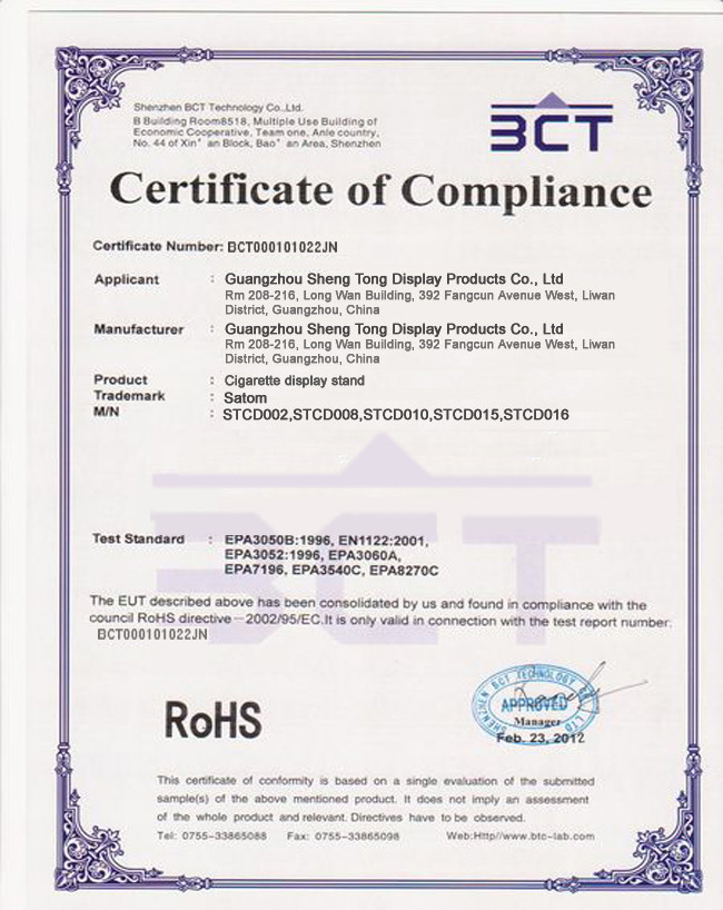 Guangzhou Shengtong Display Products Co., Ltd. Certifications