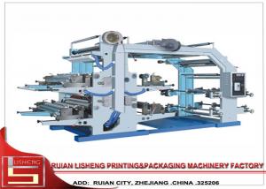 Cheap High Capacity Non Woven Fabric Printing Machine With Central Drum Rolling for sale
