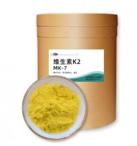 Cheap ISO9001 Vitamin K2 MK7 Bulk Powder Immune And Anti Fatigue Function for sale