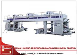 Cheap PLC Control high speed Dry Laminating Machine for Plastic Film for sale