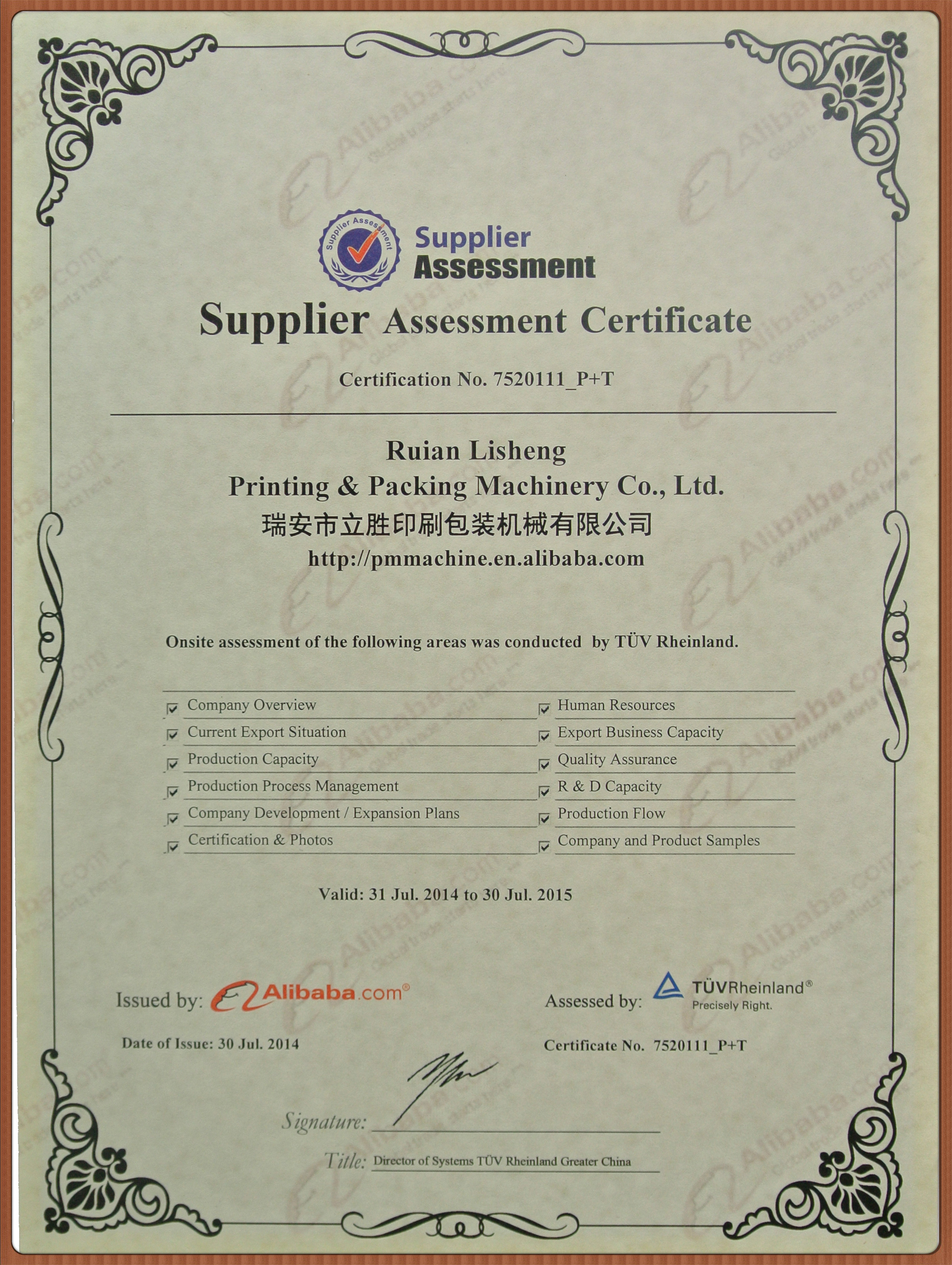 Wenzhou lisheng printing & packaging machinery CO.,LTD Certifications