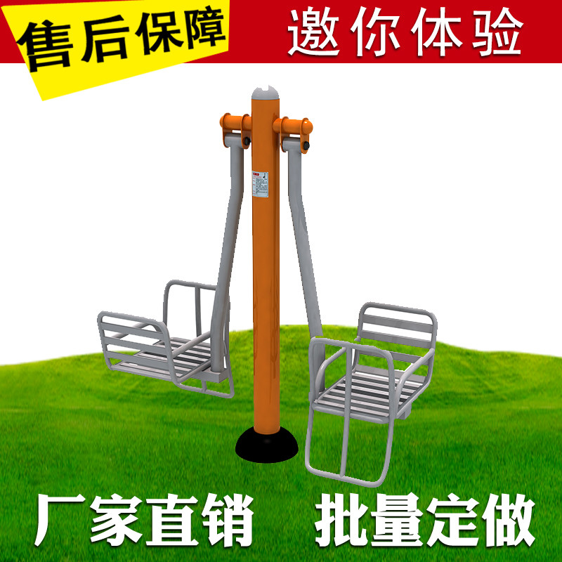 Cheap Fun Playground Exercise Equipment , Green Gym Outside Sports Equipment For Parks for sale