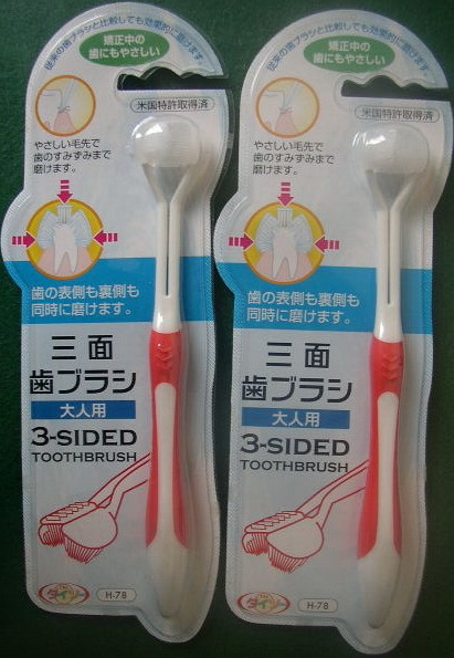 Cheap Thres Sides Toothbrushes for Adult tooth brush for sale