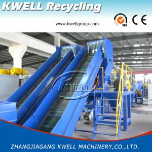 Cheap 300-1000kg/h Plastic PET Bottle Recycling Machine, Plastic Recycling Machine, PET Flake Washing Line for sale