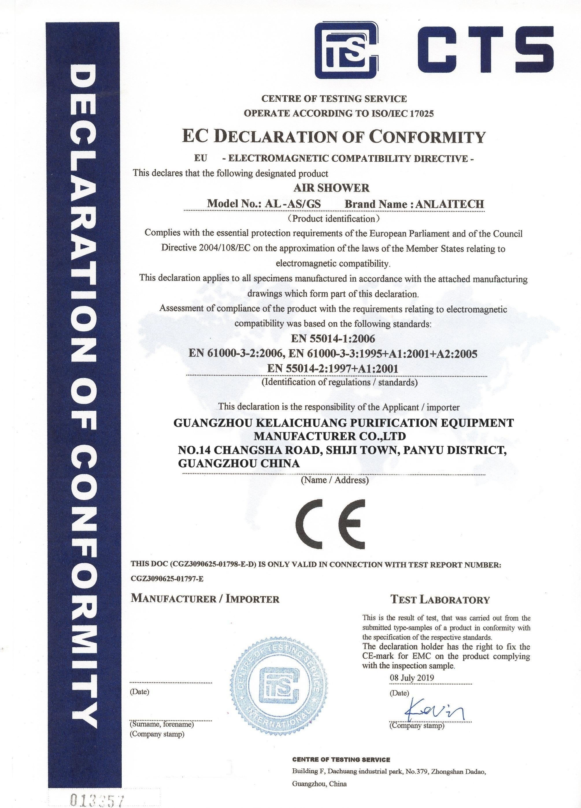 GUANGZHOU ANLAI GENERAL EQUIPMENT CO.,LTD Certifications