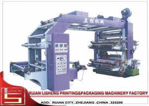 Cheap Doctor Blade Film Printing Machine with CE / ISO approved , 80 M /MIN for sale