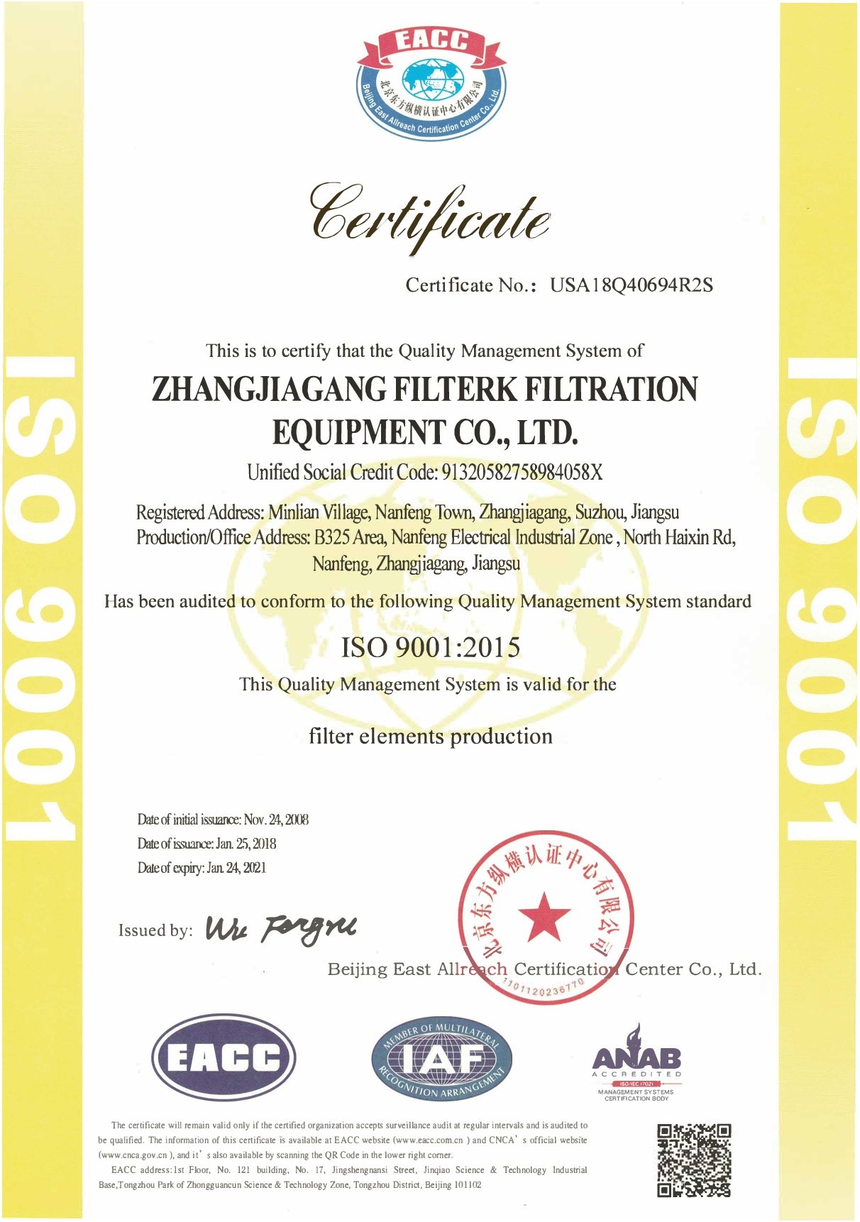Zhangjiagang Filterk Filtration Equipment Co.,Ltd Certifications