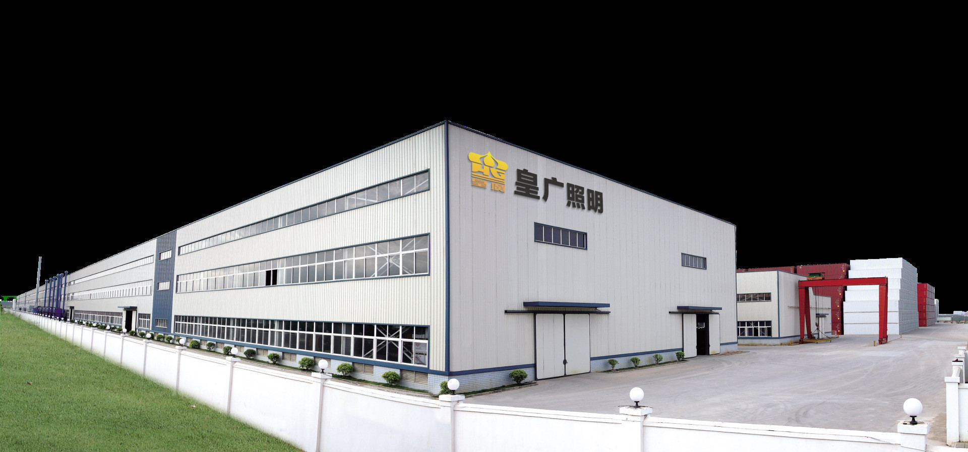 Anhui HG Industrial Co., Ltd.