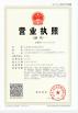 Beijing Meimeifu Trade Co.,Ltd. Certifications
