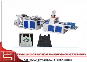 Cheap cold cutting / heat sealing bag cutting machine with CE  ISO Certificate for sale