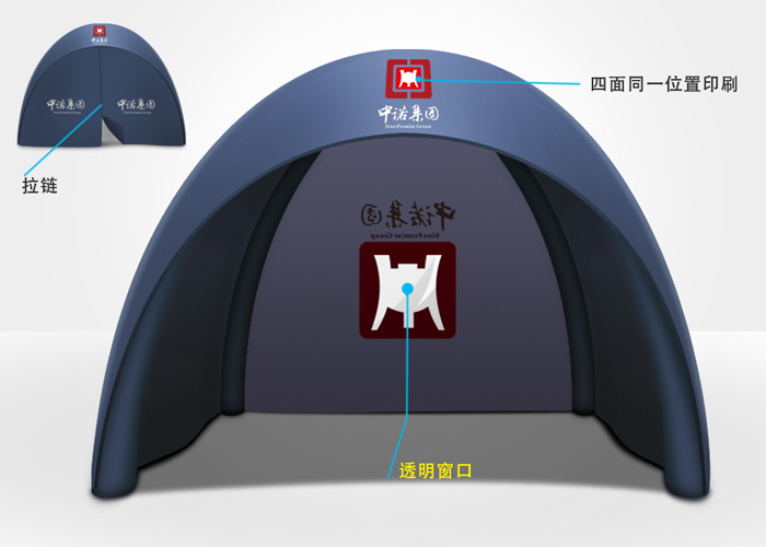 Cheap Lightweight Inflatable Tent Outdoor  Advertising Inflatable Tent Airtight Tent for sale