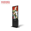 Cheap Hushida Floor Standing Advertising LCD Kiosk Foot Baths Shopping Malls for sale