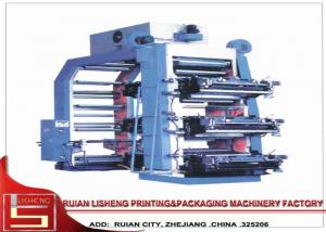 Cheap Automatic fabric Non Woven Fabric Printing Machine , polygraph flexo printing machine for sale