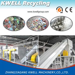 Cheap Rigid Plastic Recycling Machine, PE PP Washing Machine for Bottle, Containers, Barrels, Boxes, Tank for sale