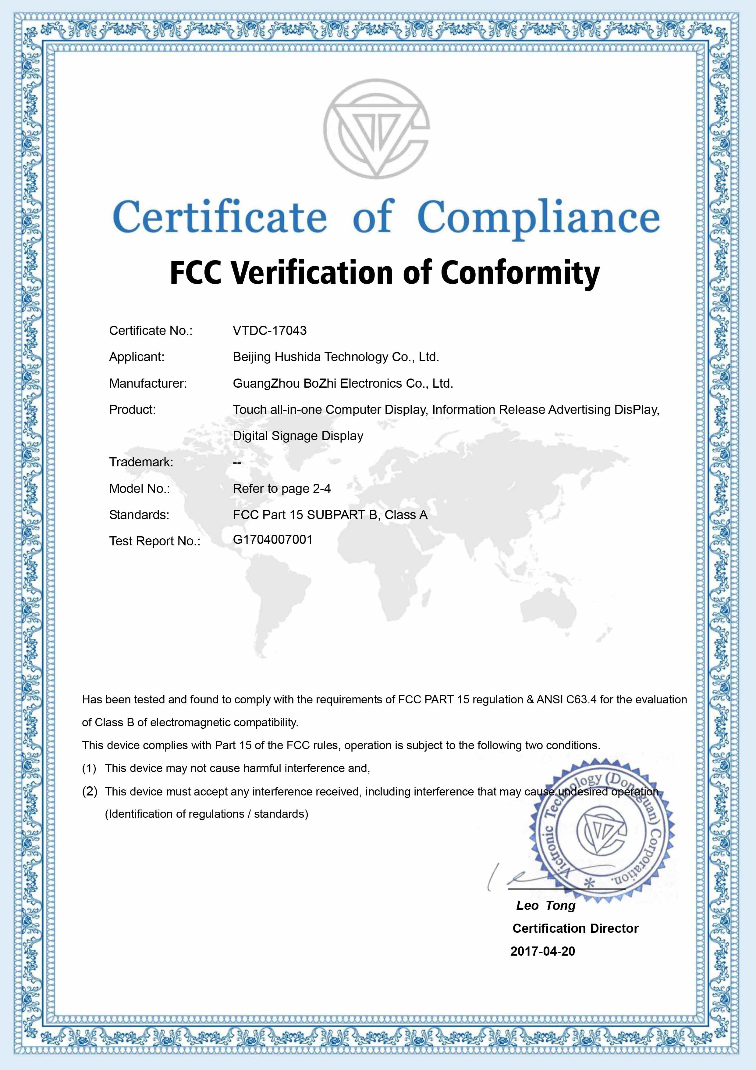 Beijing Hushida Technology Co.,LTD Certifications