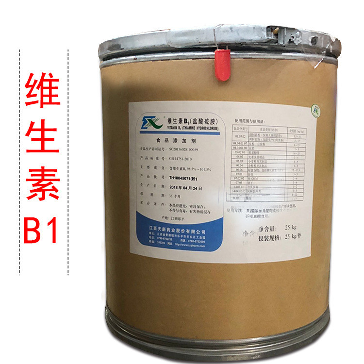 Cheap Colorless Vitamin Raw Material CAS No 67-03-8 Thiamine Hydrochloride Powder for sale