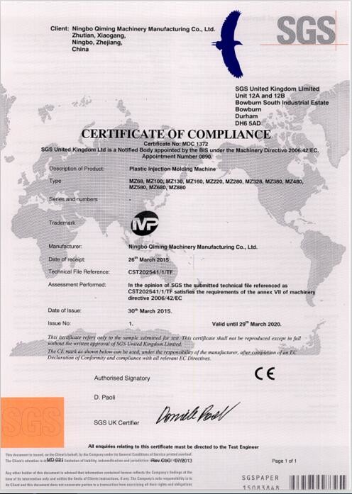 Ningbo Qiming Machinery Manufacturing Co., Ltd. Certifications