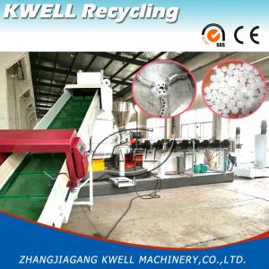 Cheap Factory Sale Film Bag Recycling Granulator, Compactor for PE/PP/PA/PC/ABS/PS Materials for sale