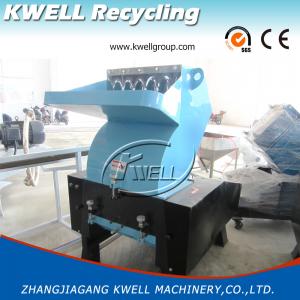 Cheap Factory Sale Film/Bag/Bottle/Paper Crushing Machine/Plastic Crusher for sale