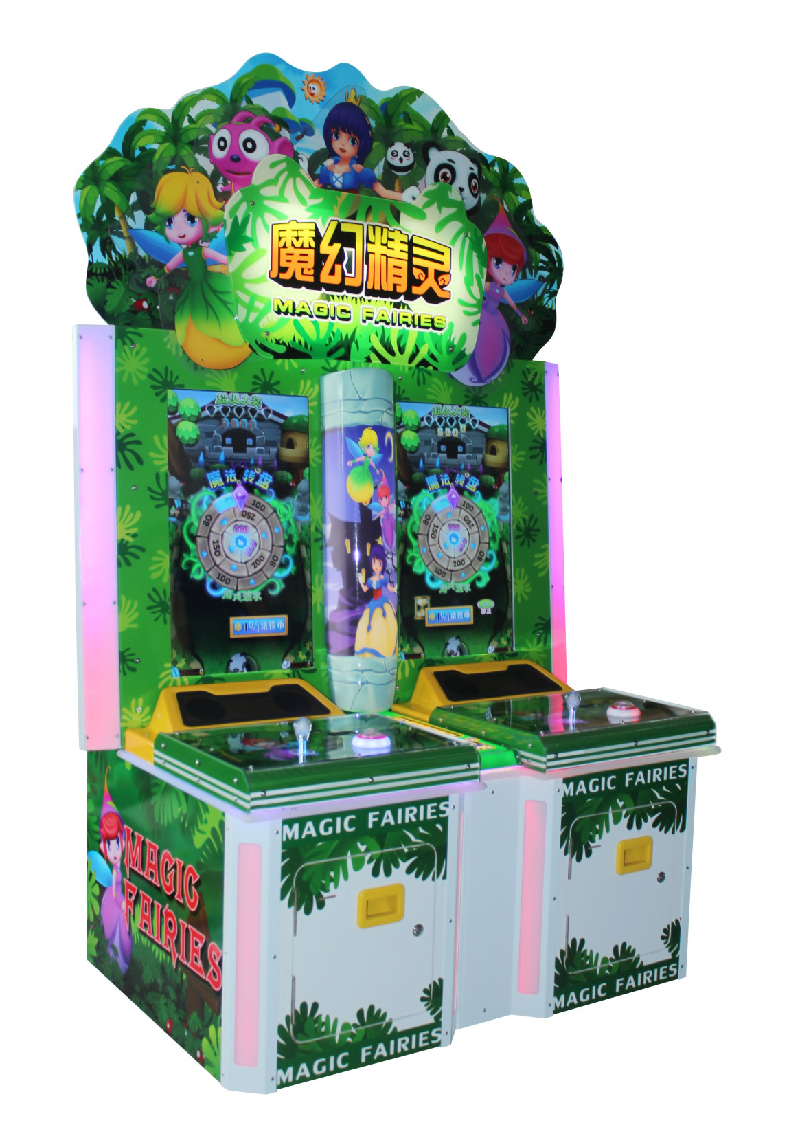 Cheap Magic Fairies Theme Arcade Ticket Machine Ticket Monster Arcade Game for sale