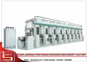 Cheap High Speed Rotogravure Printing Machine with Double unwinding shaft unwind for sale