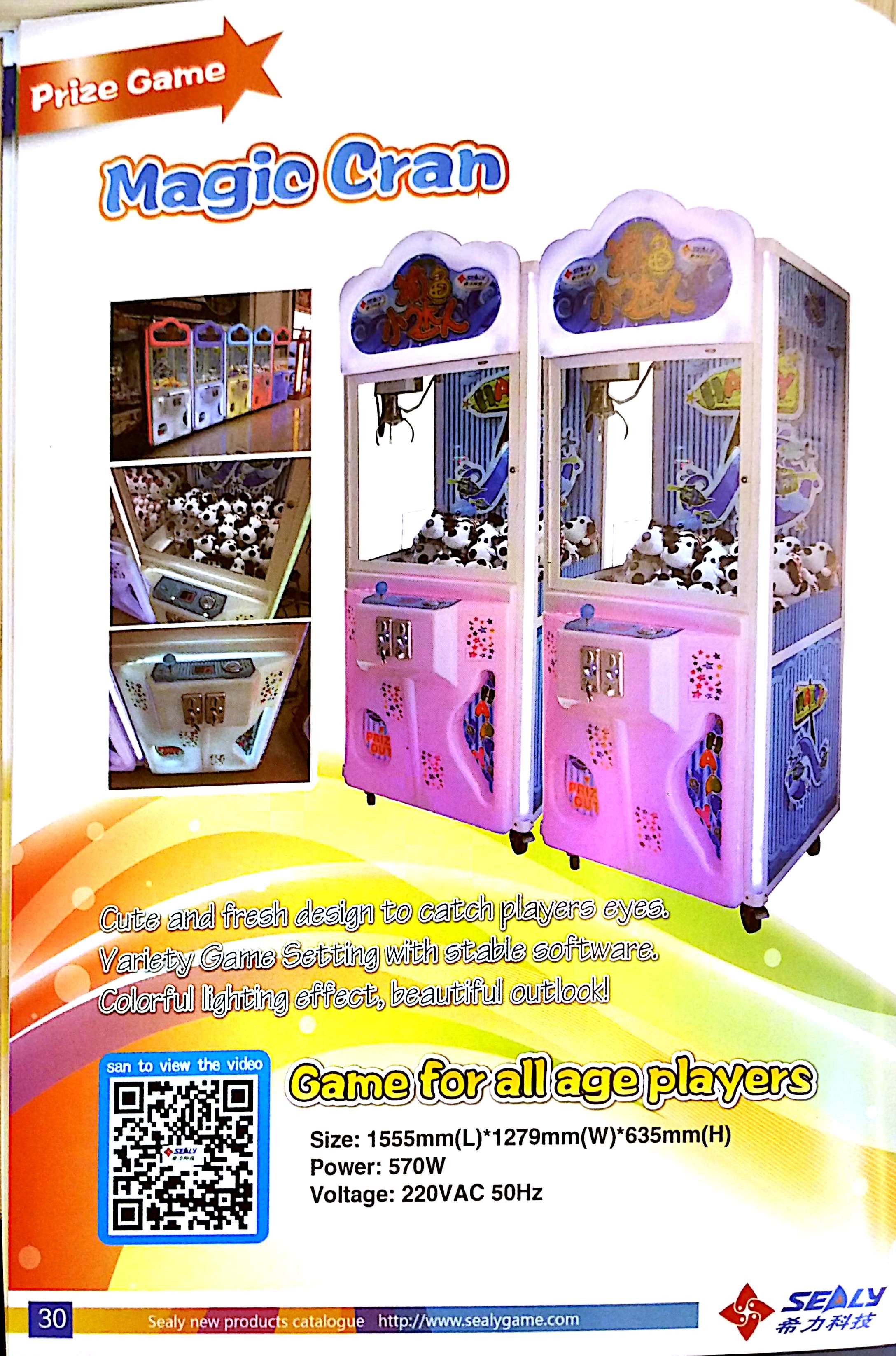 Cheap Fishing master toys vending machine claw machine coin operated crane claw machine arcade game for sale