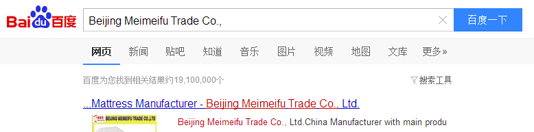 China Bed Mattress, Bed Mattress Manufacturers, Suppliers