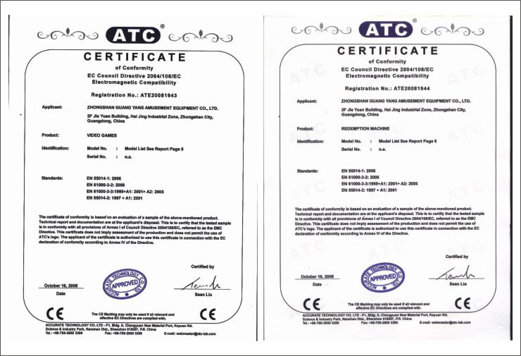 Guang Yang Amusement Technology Co.,Ltd. Certifications