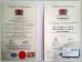 Xian Ruijia Measurement Instruments Co., Ltd. Certifications