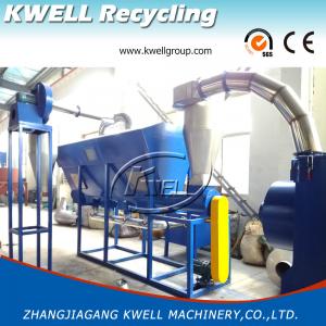 Cheap 3000-1000kg/h Plastic Film Washing Machine, PE PP Film Bag Recycling Plant for sale