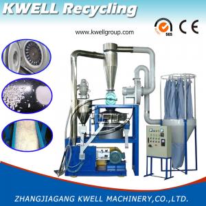 Cheap PVC, PE, LDPE, LLDPE, PP Plastic Pulverizer, Grinding Machine, Plastic Mill for sale