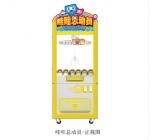 Wawa story coin operated Magic Cube toy arcade crane claw vending machines for