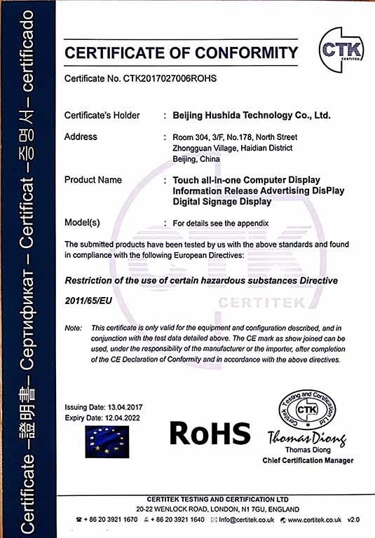 Beijing Hushida Technology Co.,LTD Certifications