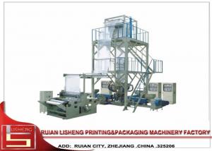 Cheap Packing Liquid plastic blown film machine with Double Layer Co - extrusion Rotary for sale