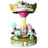 Buy cheap Attractive Colorful Kids Arcade Rides Frequency Conversion Carrousel from wholesalers
