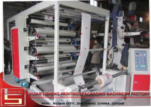 Cheap High Speed automatic Web Printing Machine with double unwind and double rewind for sale