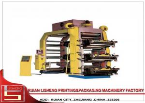 Cheap Auto Hydraulic Cylinder Standard Flexo Printing Machine With EPC system for sale