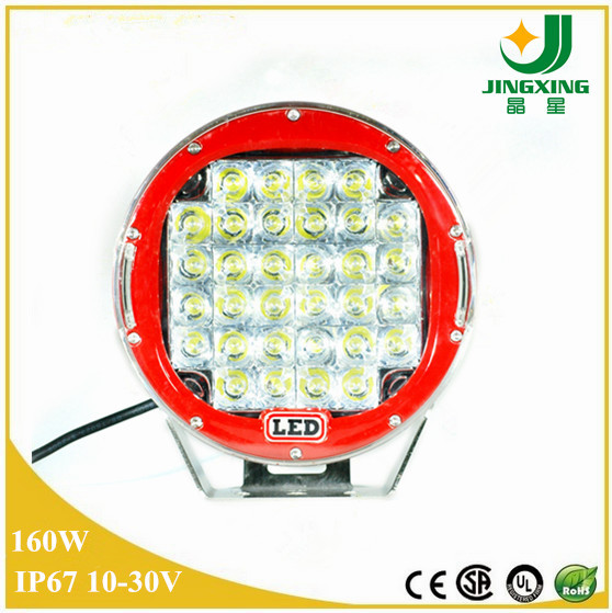 Foshan Jing Xing Lighten Tech Co., Ltd.
