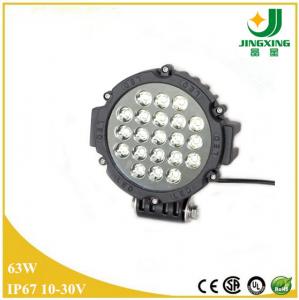 Cheap 4X4 truck tractor lamp high power round 7inch 63W cree led work light for sale