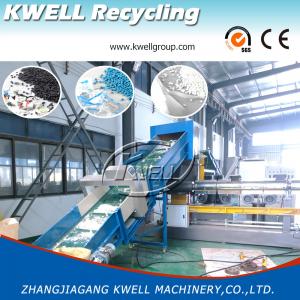 Cheap Single Screw Two Stage Plastic Recycling Compactor, Granulator for Agricultural Film for sale