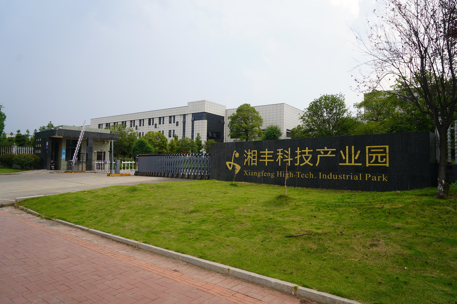 Hunan Pinsheng Energy  Technology Co., LTD.