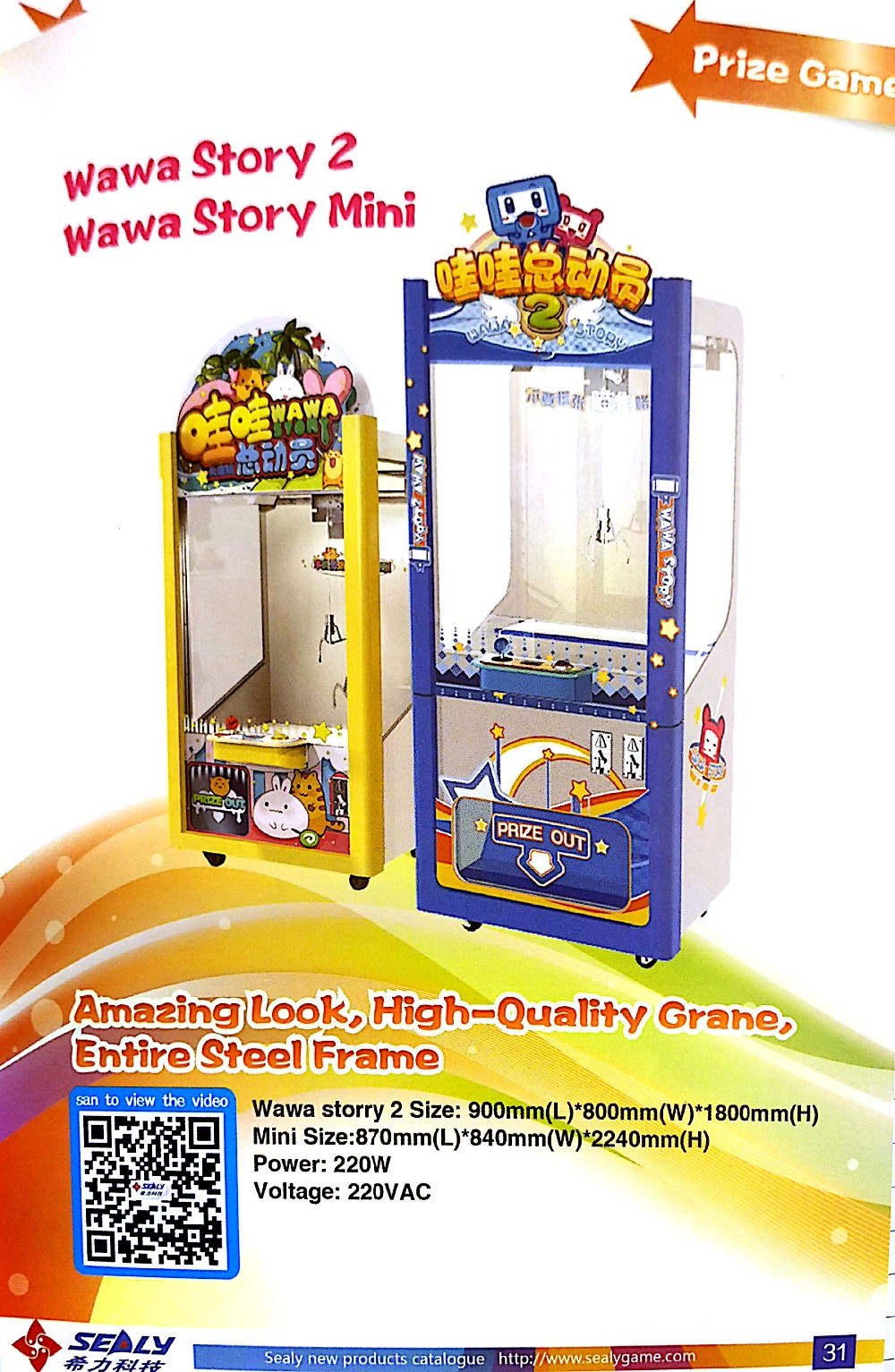 Buy cheap Wawa story coin operated Magic Cube toy arcade crane claw vending machines for from wholesalers