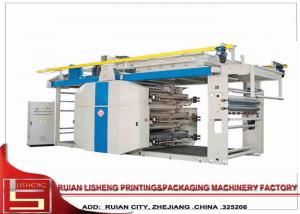 Cheap Ceramic Anilox Roller Film flexographic printing machine With EPC System for sale
