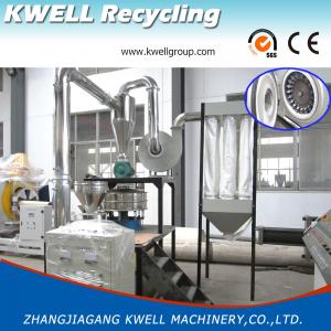 Cheap Factory Sale PP, PE, PVC,PET,EVA,ABS Pulverizer, Plastic Rotary Blade Grinding Machine for sale
