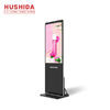 Cheap Floor Standing Advertising Monitor Lcd Digital Photo Shopping Malls for sale