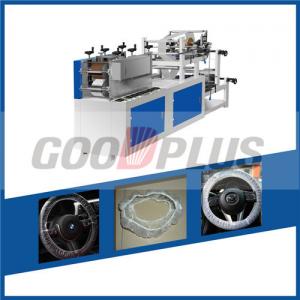 Cheap FULLY AUTOMATIC ANTI-DUST NON-WOVEN COVER MAKING MACHINE FOR STEERING WHEEL for sale