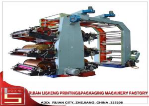 Cheap multifunction polygraph flexo printing machine With Ink Motor , Flexographic Printing Machine for sale