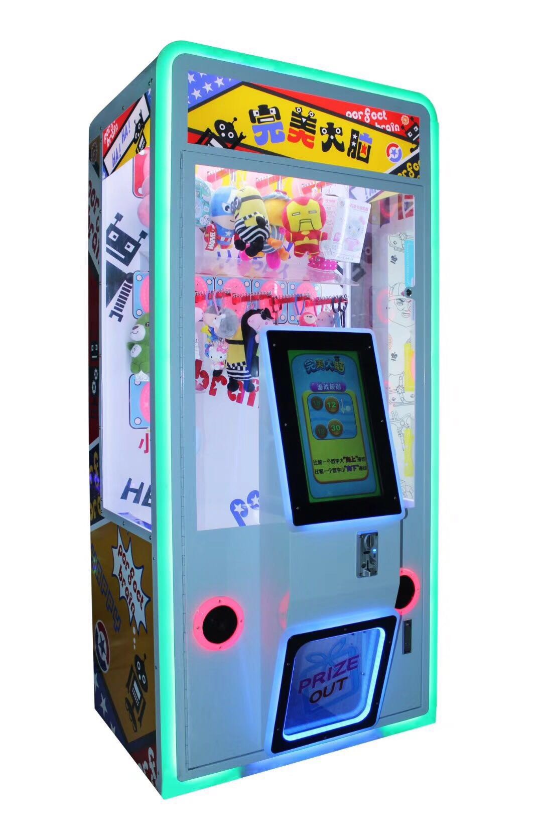 Cheap Single Player Prize Video Game Machine AC220V 50HZ 1 Year Warranty for sale