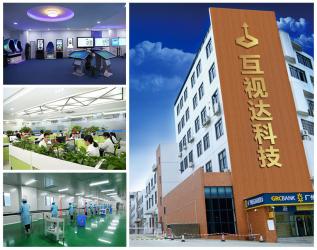 Beijing Hushida Technology Co.,LTD